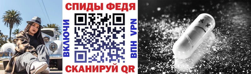 Amphetamine VHQ  купить закладку  Киселёвск 