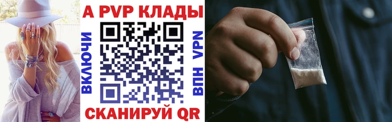 гидра как войти  Киселёвск  Альфа ПВП Соль  где найти  