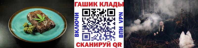Cannafood конопля  Киселёвск 