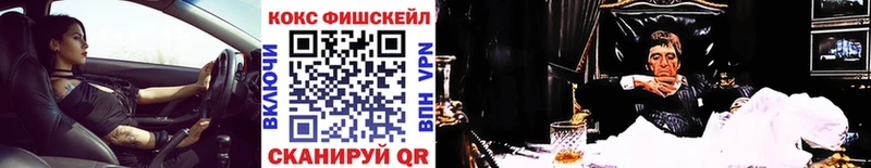 Cocaine 98% Киселёвск