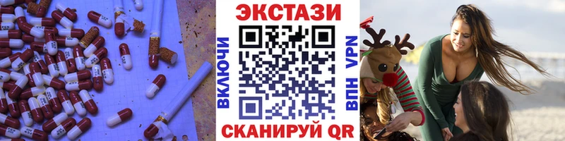 ЭКСТАЗИ TESLA  OMG зеркало  Киселёвск 