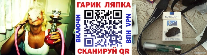 ГАШИШ hashish  Киселёвск 