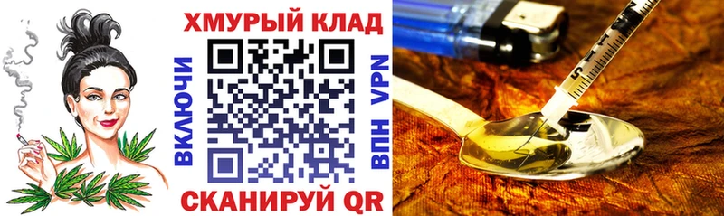 ГЕРОИН Heroin  Киселёвск 