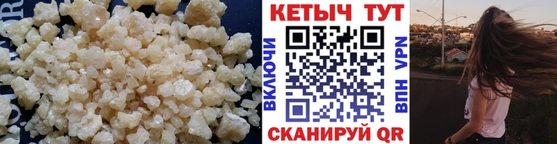 КЕТАМИН VHQ  купить наркоту  Киселёвск 