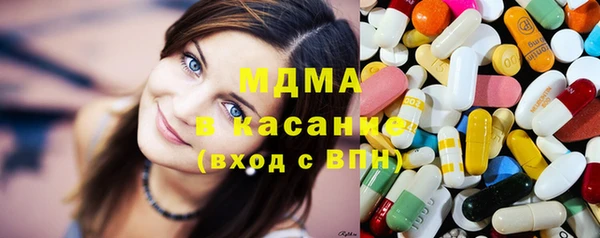 хмурый Богородск
