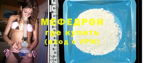 хмурый Богородск