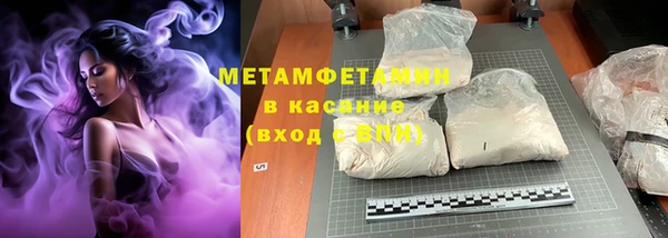 хмурый Богородск