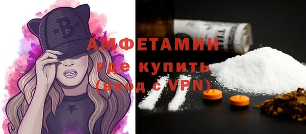 дистиллят марихуана Богданович