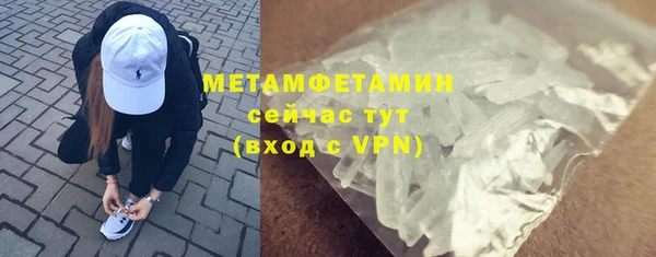 хмурый Богородск