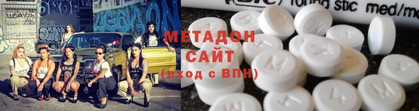 наркотики Заволжье