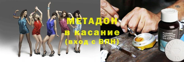 дистиллят марихуана Богданович