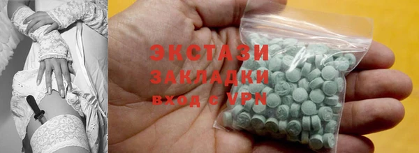MESCALINE Елабуга
