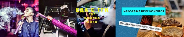 хмурый Богородск