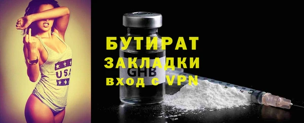 дистиллят марихуана Богданович