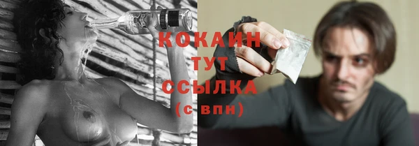 дистиллят марихуана Богданович