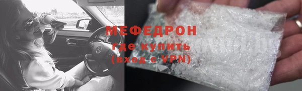 хмурый Богородск