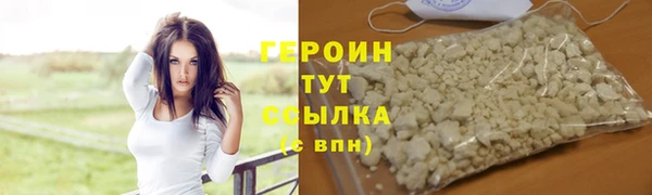 хмурый Богородск