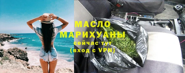 хмурый Богородск