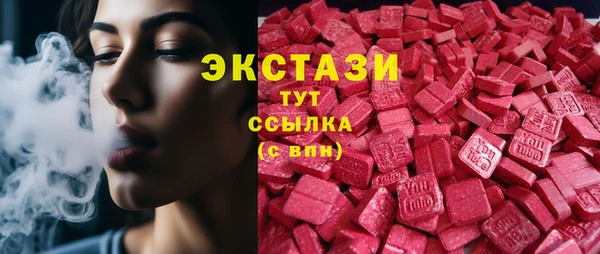 дистиллят марихуана Богданович