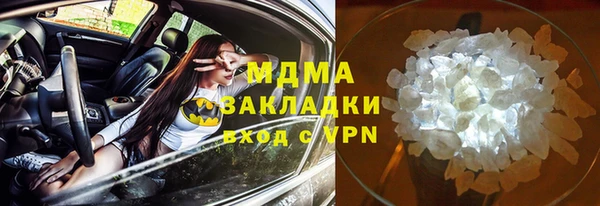 хмурый Богородск
