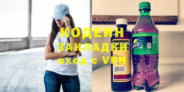 дистиллят марихуана Богданович