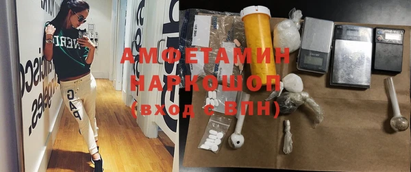героин Заволжск