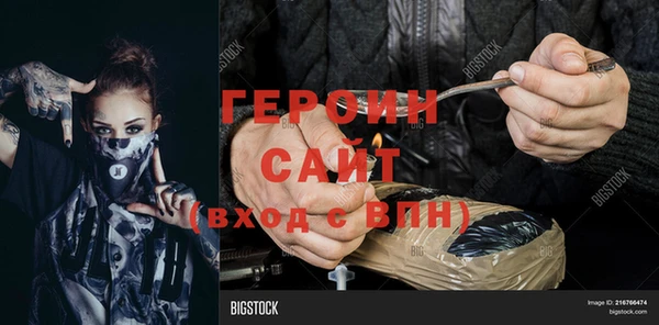 молекула духа Богородицк