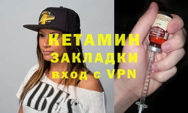 молекула духа Богородицк