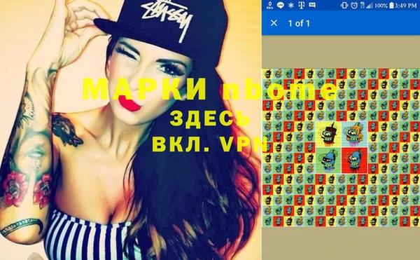 дистиллят марихуана Богданович