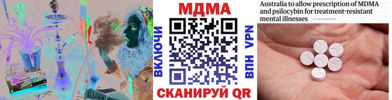 где купить наркотик  Киселёвск  MDMA crystal 