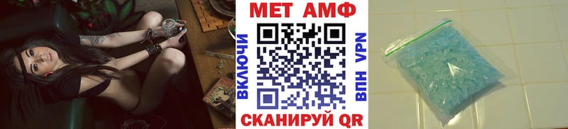 Первитин пудра  где можно купить наркотик  Киселёвск 