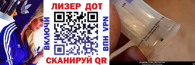 Марки NBOMe 1,5мг  omg ТОР  Киселёвск 