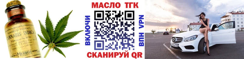 где купить   Киселёвск  кракен   Дистиллят ТГК Wax 